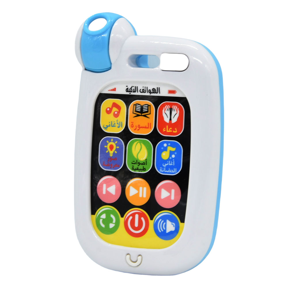 Arabisches beruhigendes Spielz – Baby Nursery Rhymes Bewertung und Preis